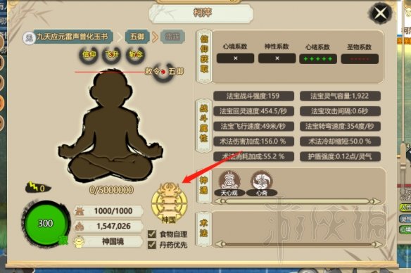 游侠网