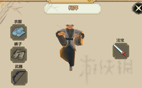 游侠网