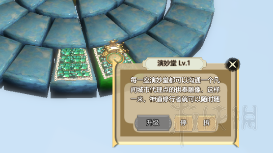 游侠网