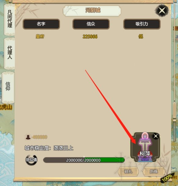 游侠网