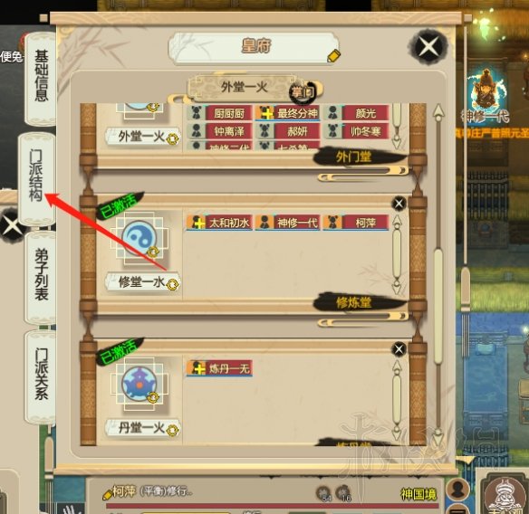 游侠网