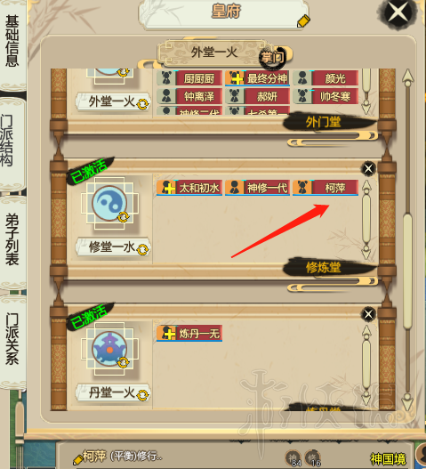 游侠网