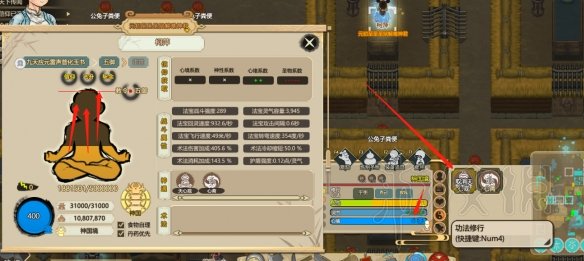 游侠网