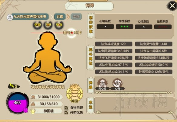 游侠网