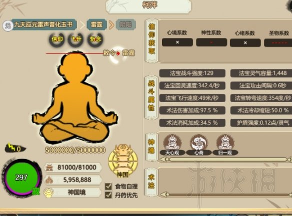 游侠网