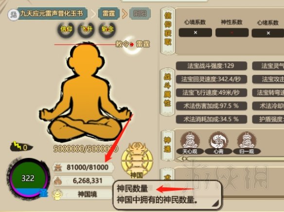 游侠网