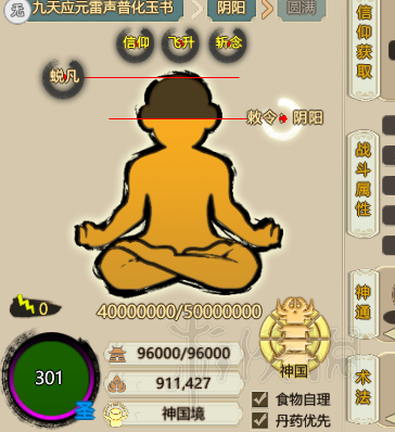 游侠网