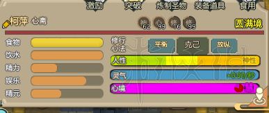 游侠网