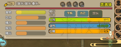 游侠网