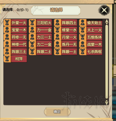 游侠网