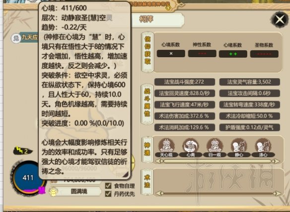 游侠网