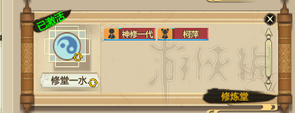 游侠网