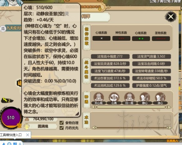 游侠网