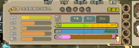 游侠网