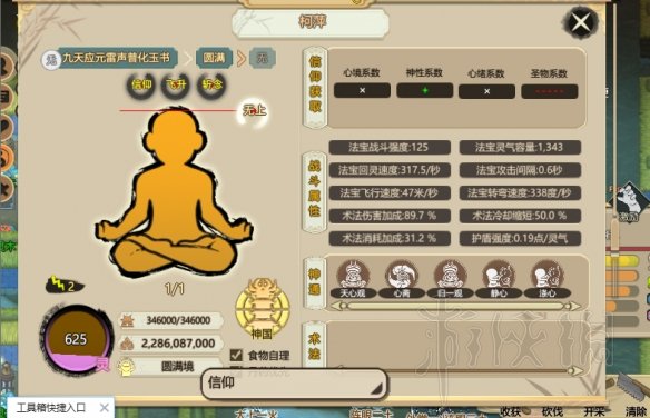 游侠网
