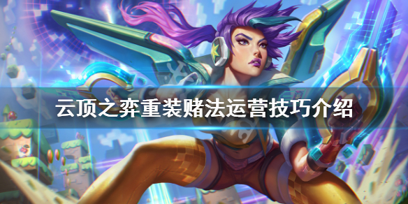 游侠网