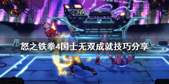游侠网
