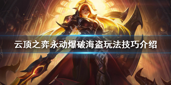 游侠网