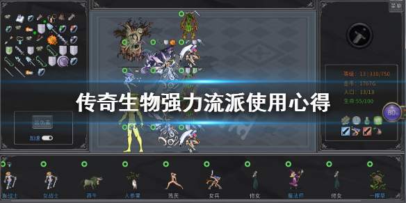 游侠网