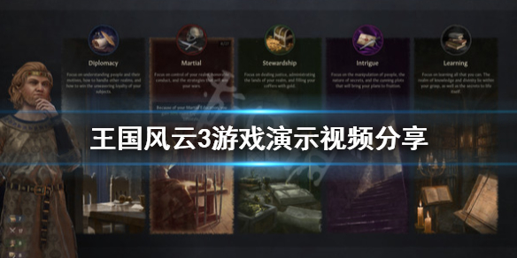 游侠网
