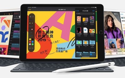 苹果被曝正在研发全新iPad 价格更亲民但性能更强大