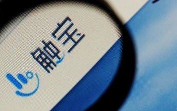 触宝2020Q1营收达1.07亿 布局内容生态发展势头强劲