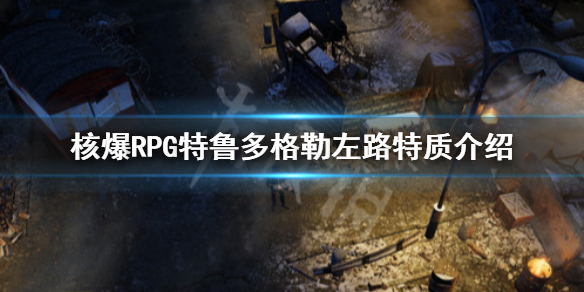 游侠网