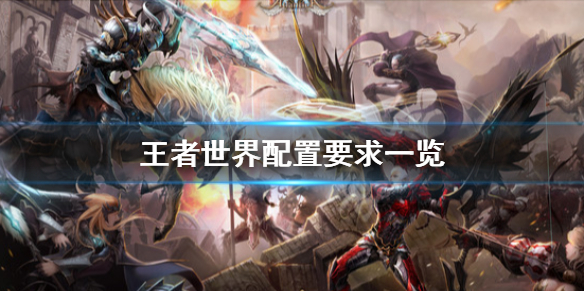 游侠网