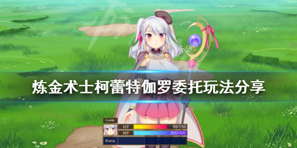 游侠网