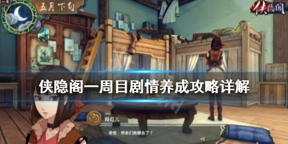 游侠网