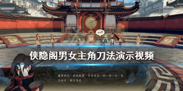 游侠网