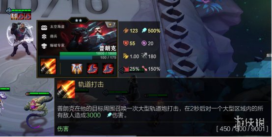 游侠网