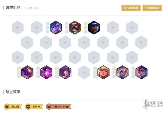 游侠网