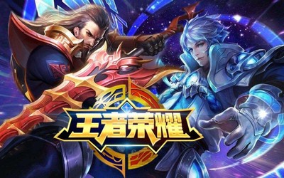 小学生要哭！《王者荣耀》推新规定 每天限玩1.5小时
