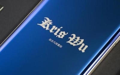 全球一共两台?闲鱼惊现吴亦凡签名版小米Note3工程机