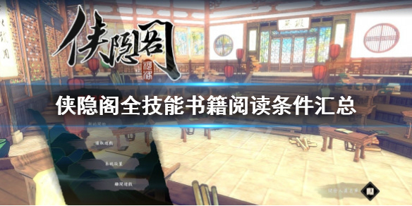 游侠网
