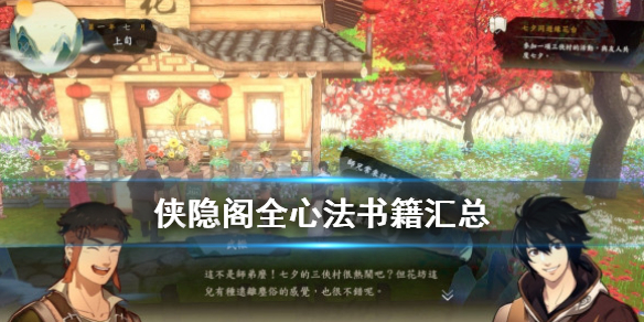 游侠网