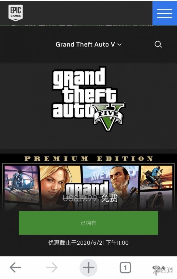 游侠网