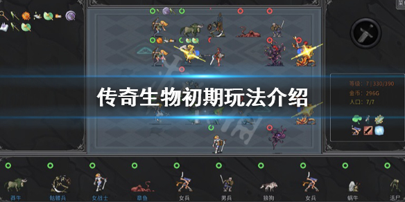 游侠网