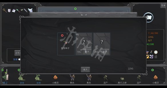 游侠网