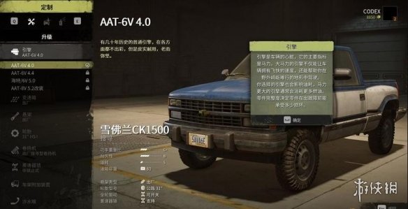 游侠网