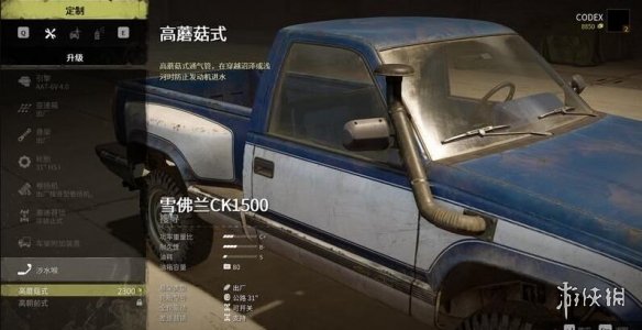 游侠网