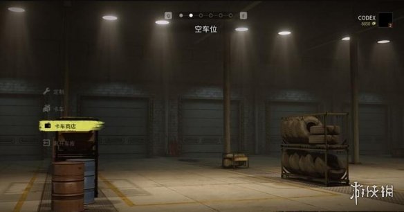 游侠网
