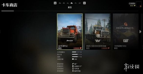 游侠网