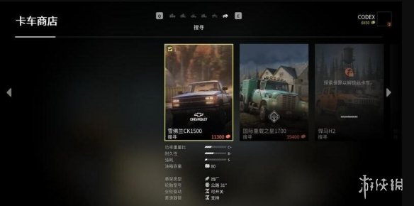 游侠网