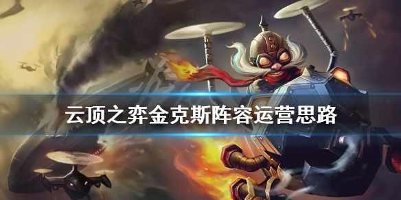 游侠网