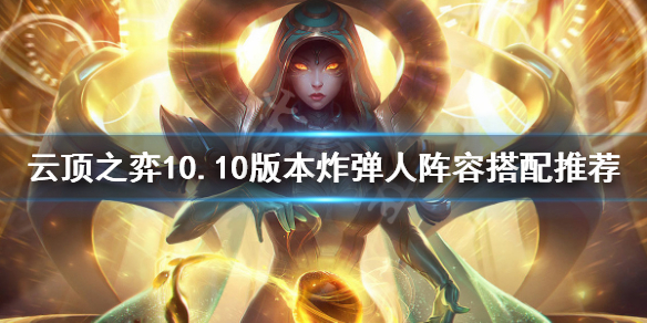 游侠网
