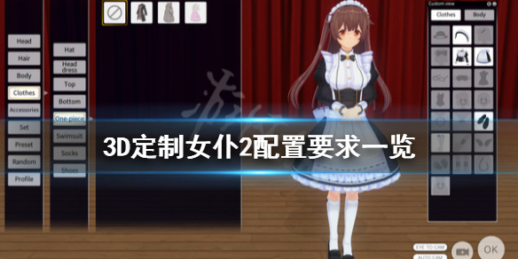 游侠网
