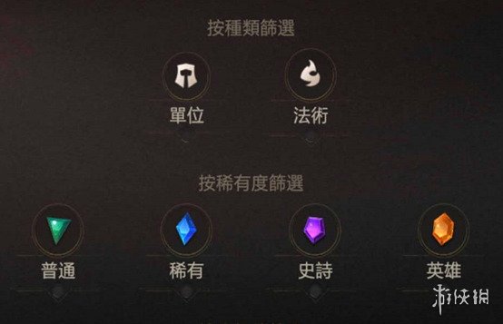 游侠网