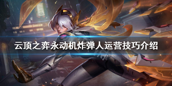 游侠网